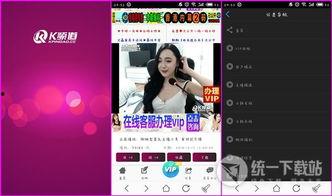 国产k频道91,探索国内短视频新潮流